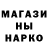 Печенье с ТГК марихуана Marc Drell