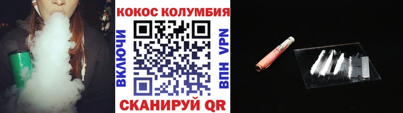 COCAIN FishScale Оренбург