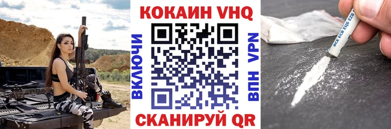 COCAIN Columbia  Оренбург 