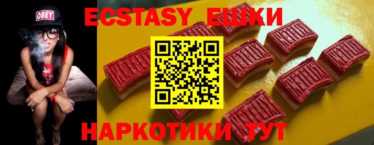 ЭКСТАЗИ DUBAI Оренбург
