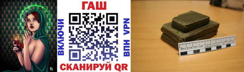 где найти   даркнет как зайти  ГАШИШ хэш  Оренбург  OMG сайт 