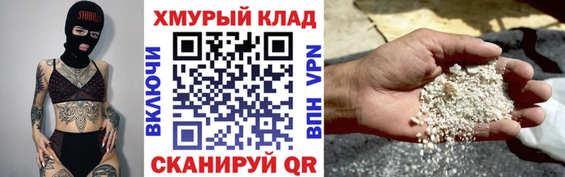 наркотики  Оренбург  omg сайт  ГЕРОИН хмурый 