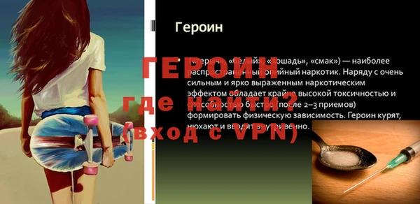 меф Абаза