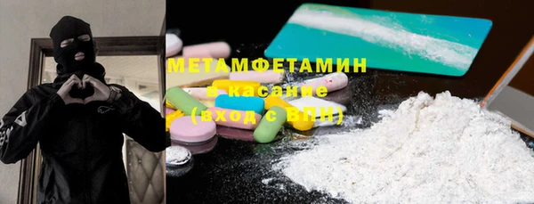 мескалин Абдулино