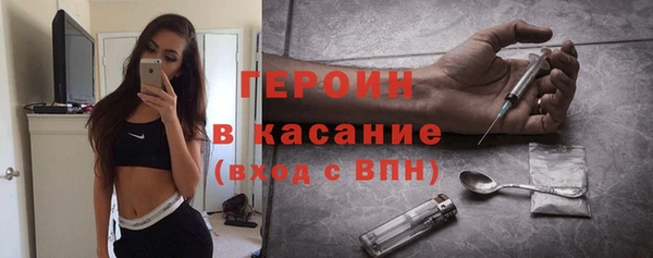 наркотики Абинск