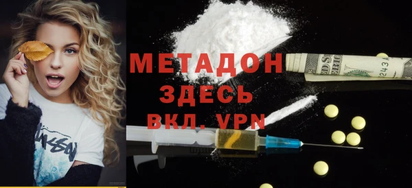 мескалин Абдулино