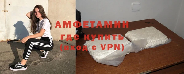 меф Абаза