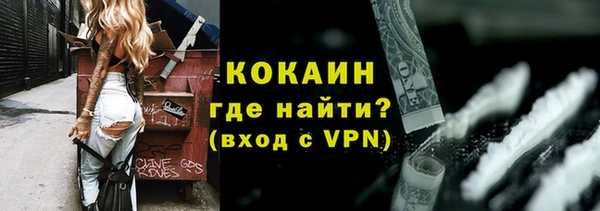 наркотики Абинск