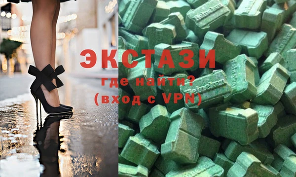 гашик Лихославль