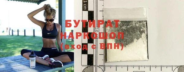 наркотики Абинск