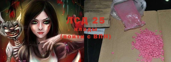 мескалин Абдулино