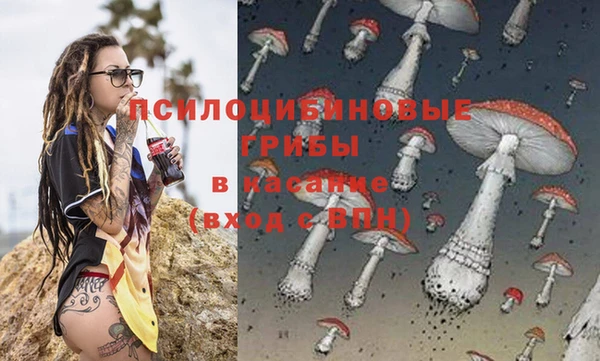 мескалин Абдулино