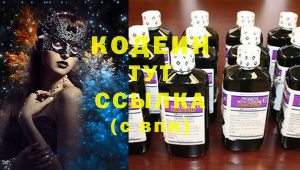 меф Абаза
