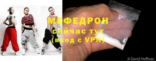 меф Абаза