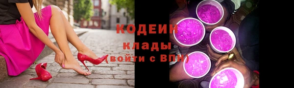 мескалин Абдулино