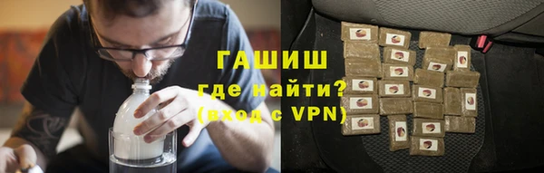 наркотики Абинск