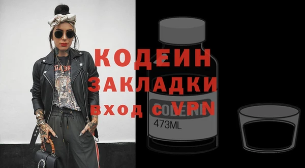 мескалин Абдулино