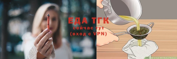 молекула духа Лиски