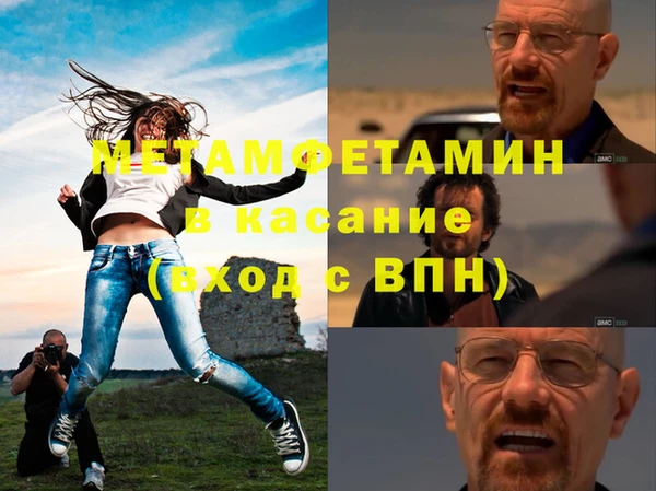 молекула духа Лиски