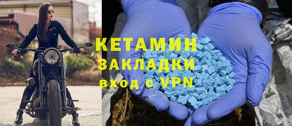 гашик Лихославль