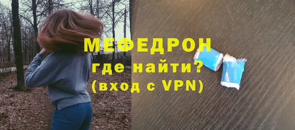 меф Абаза