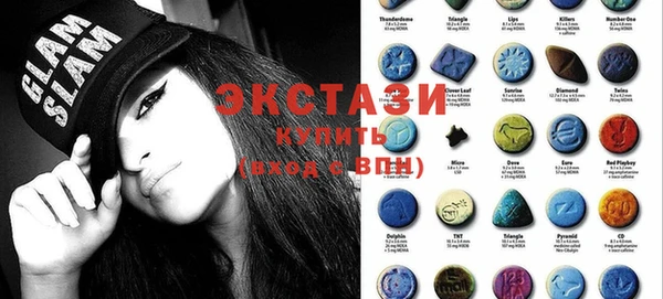 мескалин Абдулино