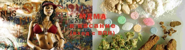 мескалин Абдулино