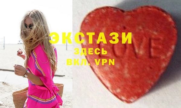 мескалин Абдулино