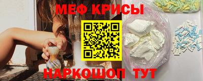 мескалин Изобильный