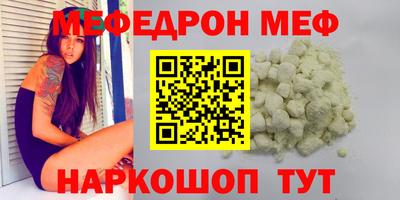 mdma Ипатово