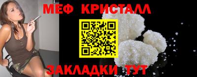 мескалин Изобильный