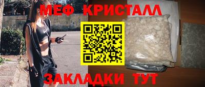 mdma Ипатово