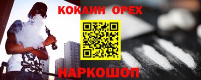 ГАЛЛЮЦИНОГЕННЫЕ ГРИБЫ Ирбит