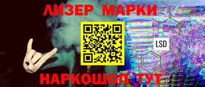 мескалин Изобильный