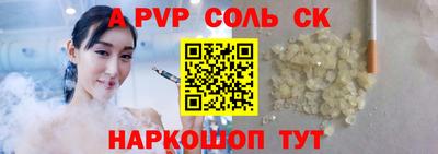 mdma Ипатово