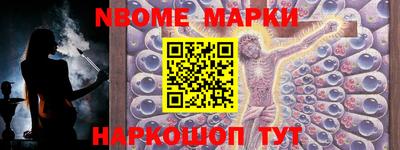 мескалин Изобильный