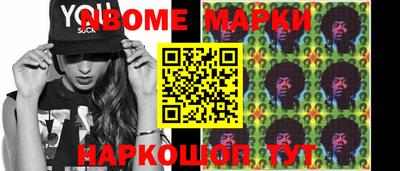 mdma Ипатово