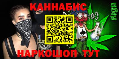 мескалин Изобильный