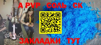 героин Канаш