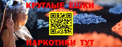 mdma Ипатово
