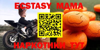 mdma Ипатово