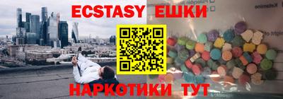 мескалин Изобильный