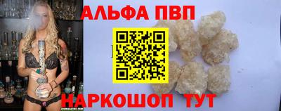 спайс Ростов-на-Дону