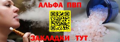 шишки Ртищево