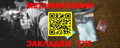 mdma Ипатово