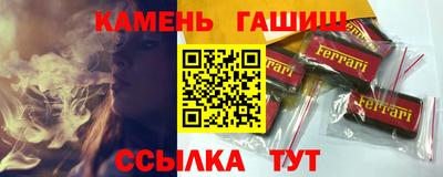 гашик Камышлов