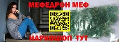 мдма Ростов Великий