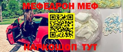 mdma Ипатово