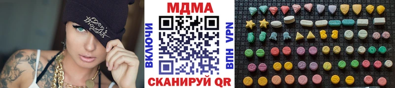 купить закладку  Оренбург  MDMA молли 