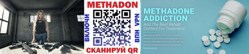 сайты даркнета официальный сайт Оренбург Метадон methadone